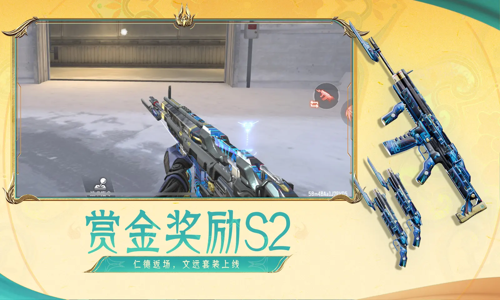 神舟二十三号已做好发射前各项准备